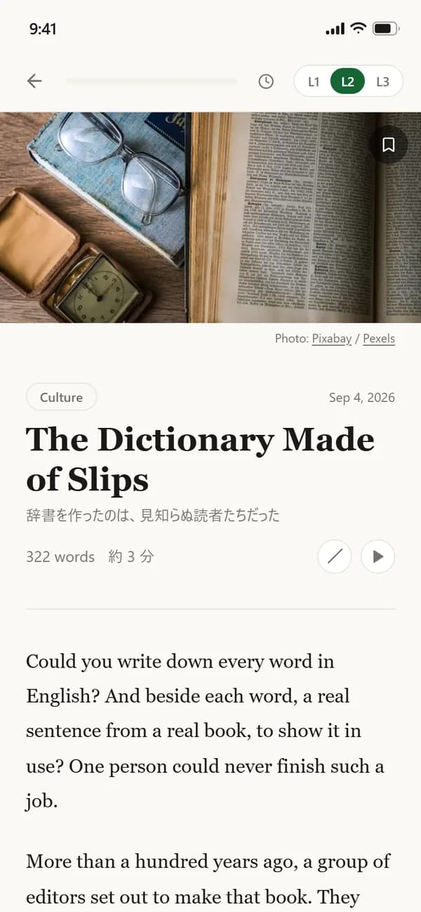 Randoku で「Culture」の記事をレベル2で読んでいる画面