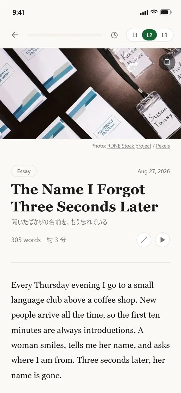 Randoku で「Essay」の記事をレベル2で読んでいる画面