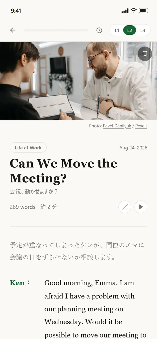 Randoku で「Life at Work」の記事をレベル2で読んでいる画面