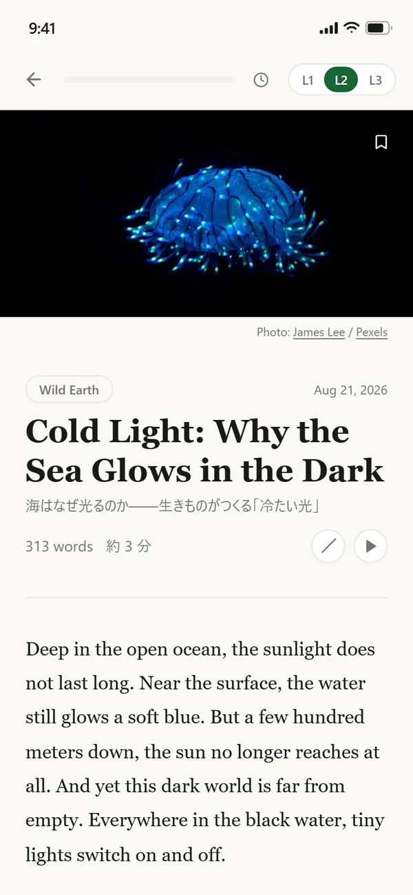 Randoku で「Wild Earth」の記事をレベル2で読んでいる画面