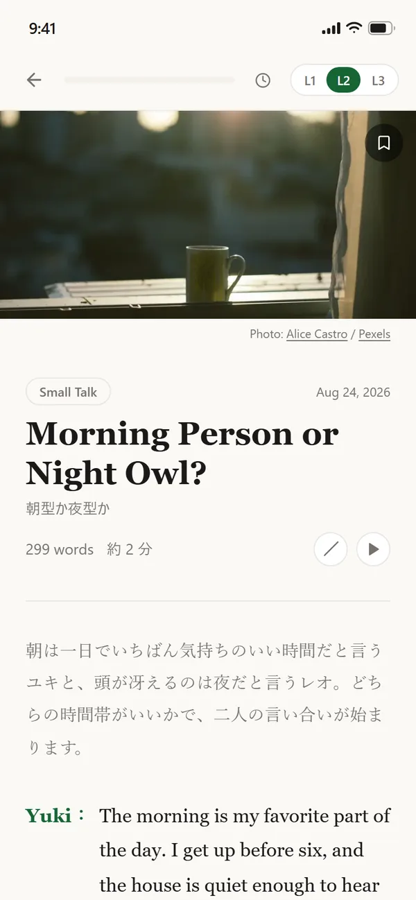 Randoku で「Small Talk」の記事をレベル2で読んでいる画面