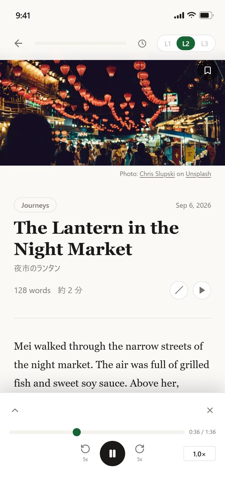 記事の音声を再生している画面。下部に再生バーが表示されている